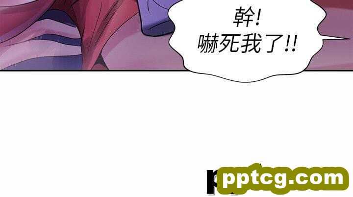 韩漫精选-朋友-第10话-今天来打一炮吧?