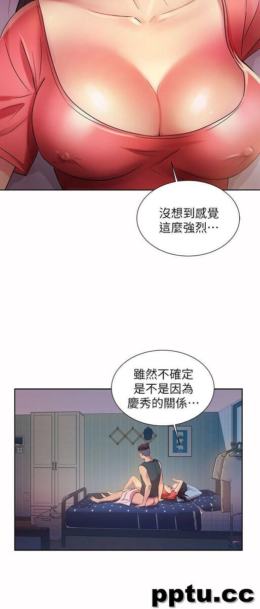 韩漫精选-朋友-第10话-今天来打一炮吧?