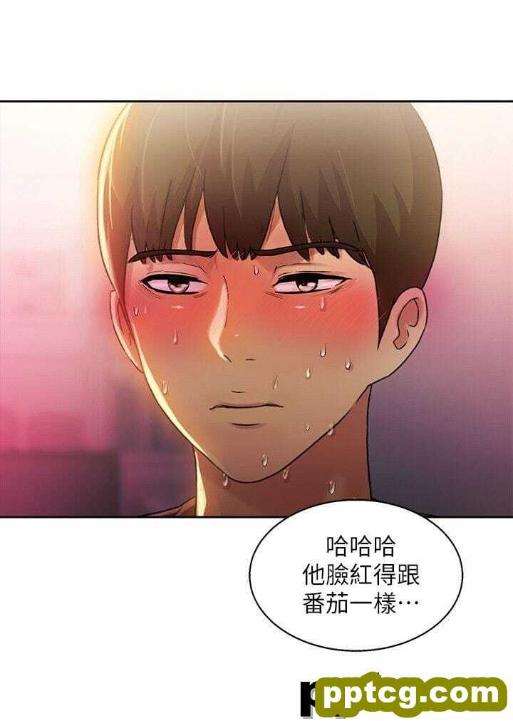 韩漫精选-朋友-第10话-今天来打一炮吧?