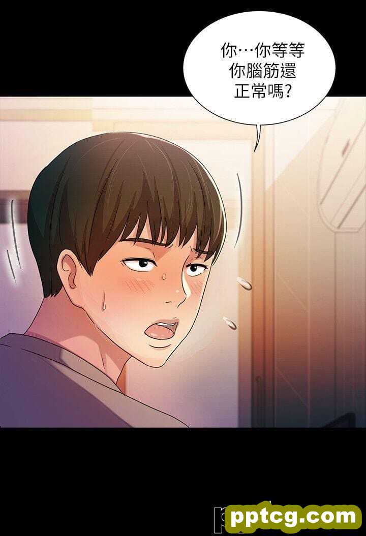 韩漫精选-朋友-第10话-今天来打一炮吧?