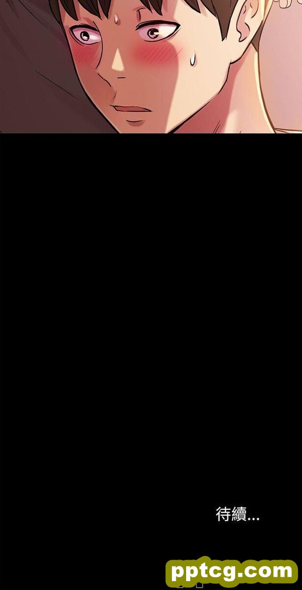 韩漫精选-朋友-第9话-朋友的新提议