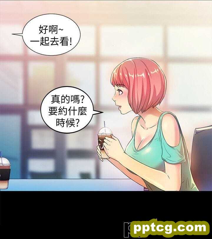 韩漫精选-朋友-第8话-醒了就来做吧!