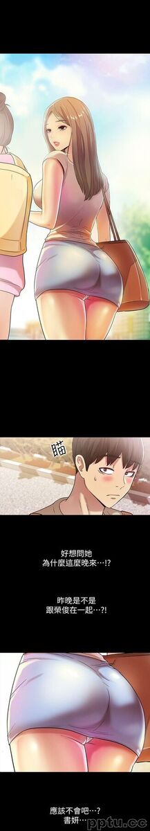 韩漫精选-朋友-第8话-醒了就来做吧!