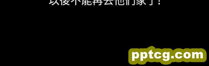 韩漫精选-朋友-第7话-喝醉的书妍被大学同学觊觎