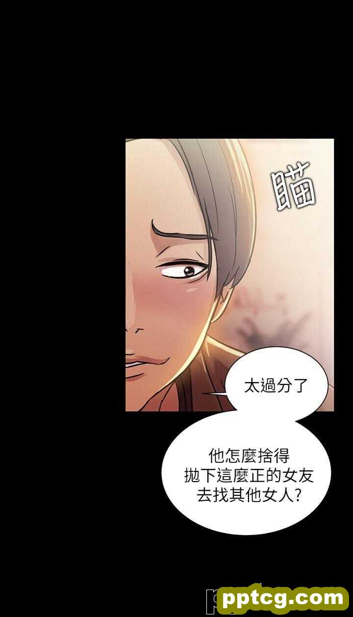 韩漫精选-朋友-第7话-喝醉的书妍被大学同学觊觎