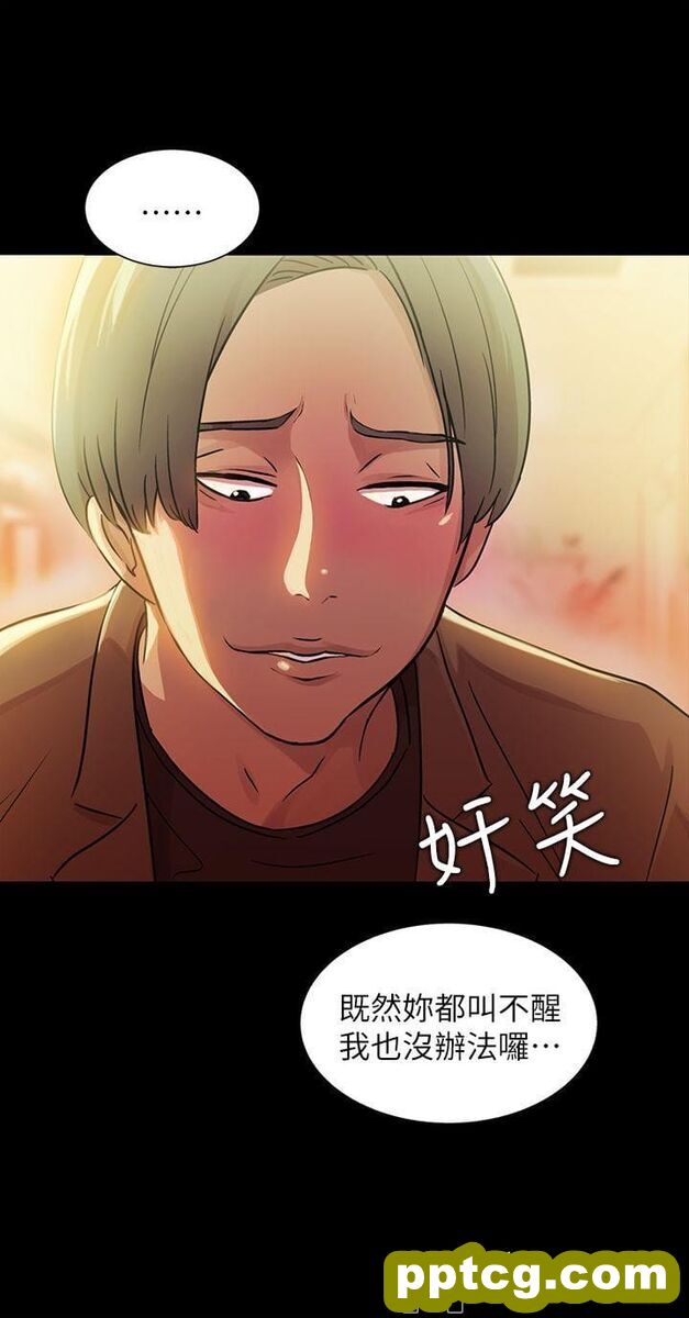 韩漫精选-朋友-第7话-喝醉的书妍被大学同学觊觎