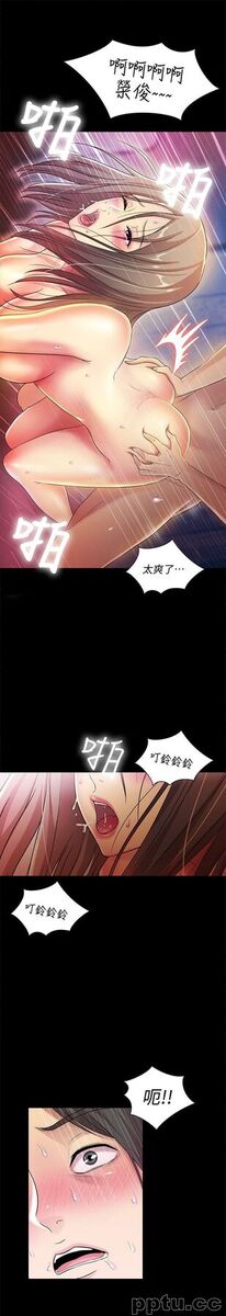 韩漫精选-朋友-第7话-喝醉的书妍被大学同学觊觎