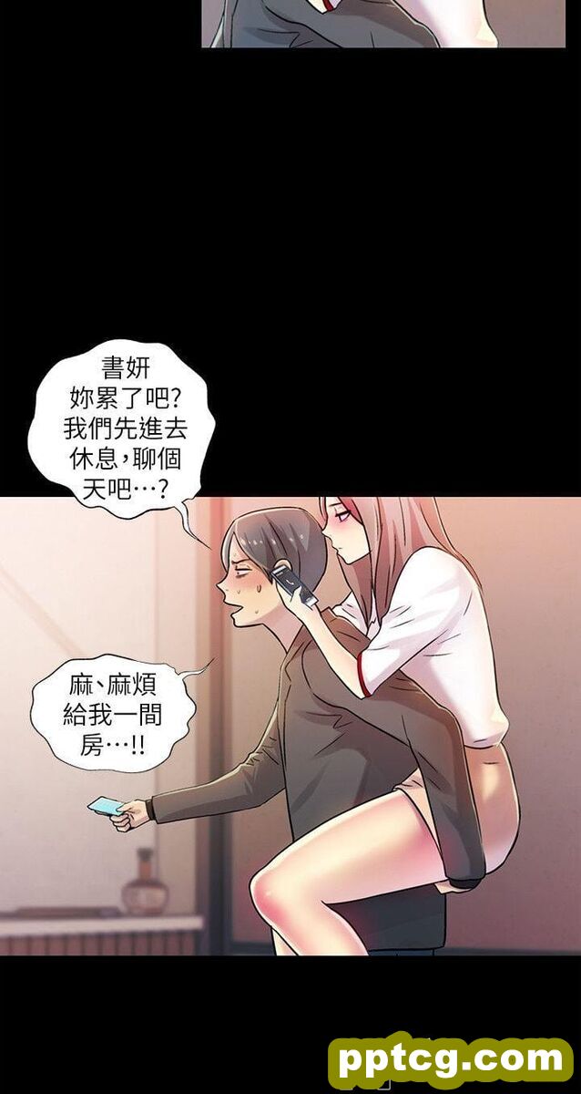 韩漫精选-朋友-第7话-喝醉的书妍被大学同学觊觎
