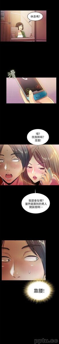 韩漫精选-朋友-第7话-喝醉的书妍被大学同学觊觎
