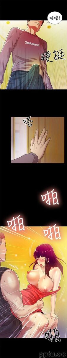 韩漫精选-朋友-第6话-妳也喜欢被看吧?