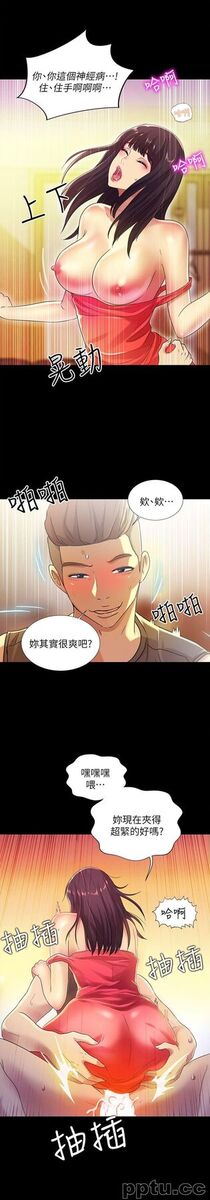 韩漫精选-朋友-第6话-妳也喜欢被看吧?