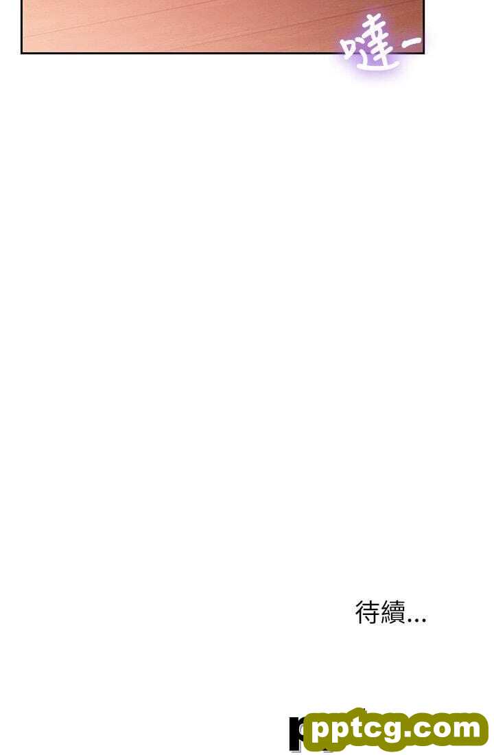 韩漫精选-朋友-第6话-妳也喜欢被看吧?