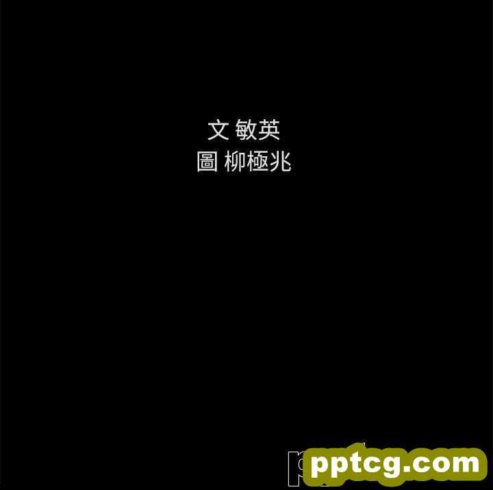 韩漫精选-朋友-第5话-趁朋友去厕所的时候偷偷来