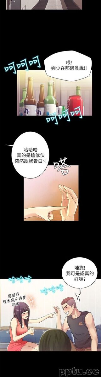 韩漫精选-朋友-第5话-趁朋友去厕所的时候偷偷来