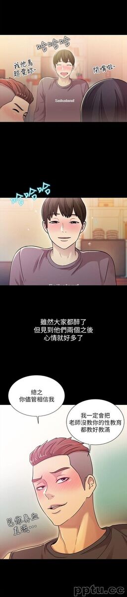 韩漫精选-朋友-第5话-趁朋友去厕所的时候偷偷来