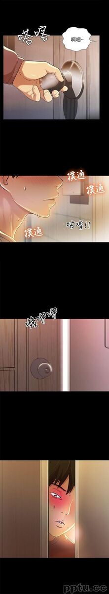韩漫精选-朋友-第5话-趁朋友去厕所的时候偷偷来