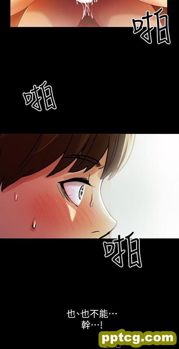 韩漫精选-朋友-第5话-趁朋友去厕所的时候偷偷来