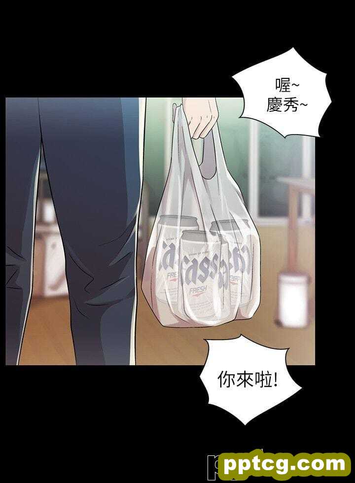 韩漫精选-朋友-第4话-从第一次看到妳，就想上妳