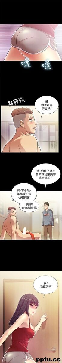 韩漫精选-朋友-第3话-帮我灭灭火吧