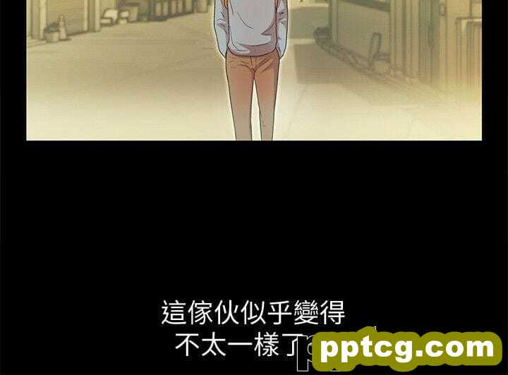 韩漫精选-朋友-第3话-帮我灭灭火吧