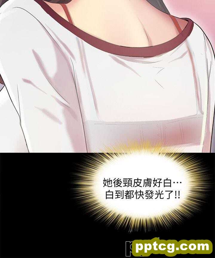 韩漫精选-朋友-第3话-帮我灭灭火吧