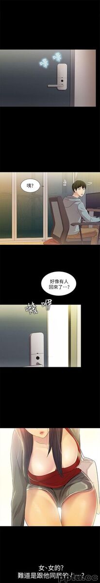 韩漫精选-朋友-第2话-直接开干的情侣朋友-皮皮兔动漫