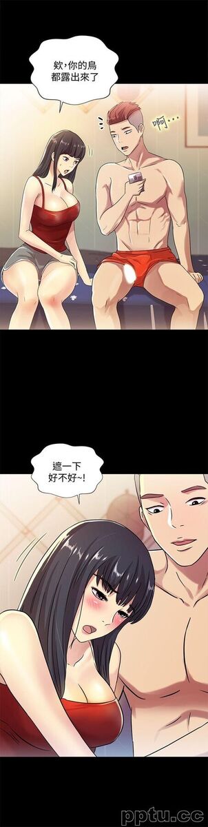 韩漫精选-朋友-第2话-直接开干的情侣朋友