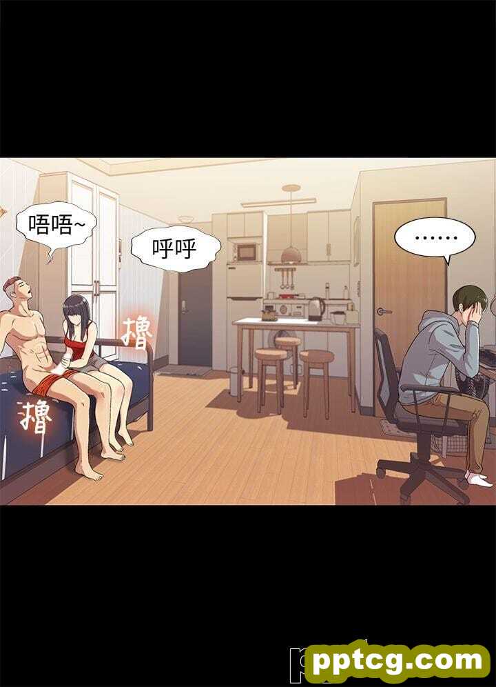 韩漫精选-朋友-第2话-直接开干的情侣朋友