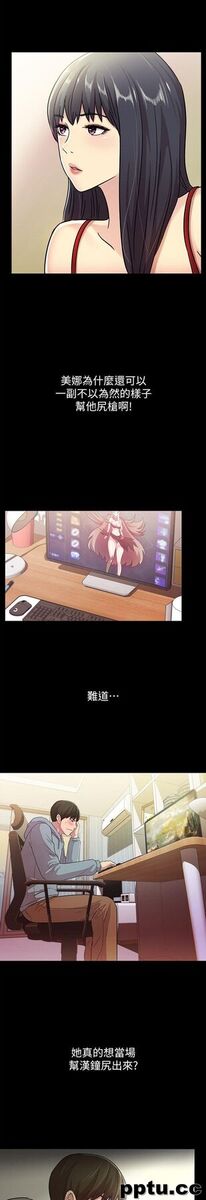 韩漫精选-朋友-第2话-直接开干的情侣朋友
