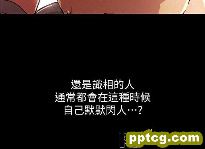 韩漫精选-朋友-第2话-直接开干的情侣朋友