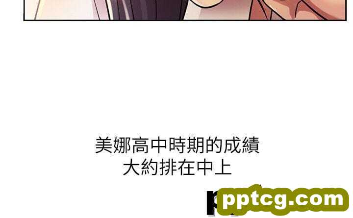 韩漫精选-朋友-第2话-直接开干的情侣朋友