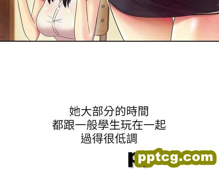 韩漫精选-朋友-第2话-直接开干的情侣朋友