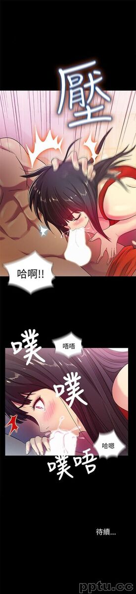 韩漫精选-朋友-第2话-直接开干的情侣朋友