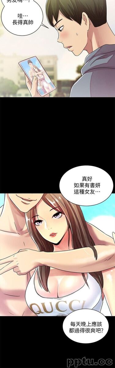韩漫精选-朋友-第1话-与性感女神的初次见面