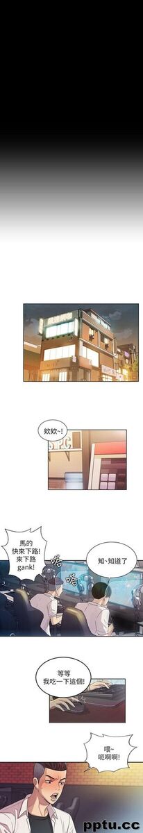韩漫精选-朋友-第1话-与性感女神的初次见面