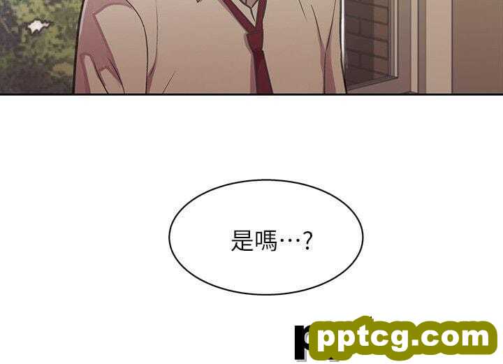 韩漫精选-朋友-第1话-与性感女神的初次见面