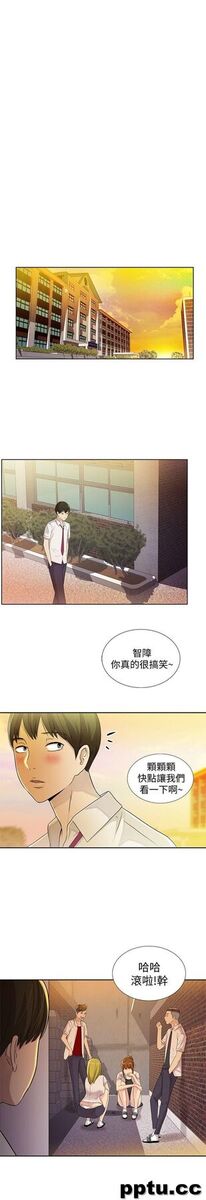 韩漫精选-朋友-第1话-与性感女神的初次见面