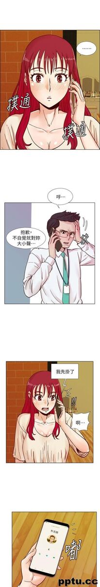 荒淫同学会-第40话-就说不能私约