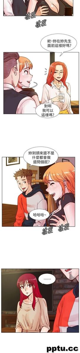 荒淫同学会-第40话-就说不能私约