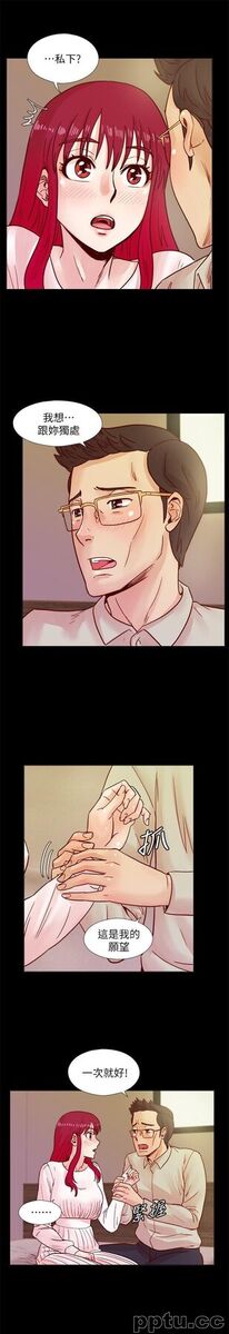 荒淫同学会-第39话-必须订定同学会的规则-皮皮兔动漫