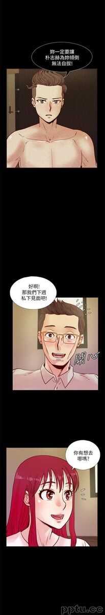 荒淫同学会-第39话-必须订定同学会的规则
