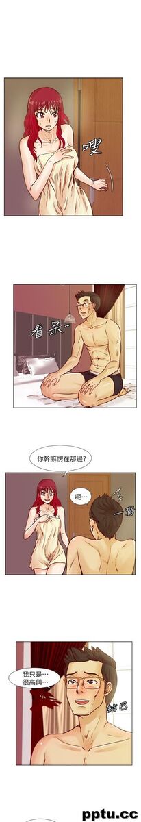 荒淫同学会-第39话-必须订定同学会的规则
