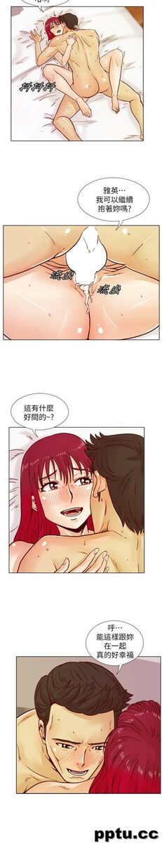 荒淫同学会-第39话-必须订定同学会的规则