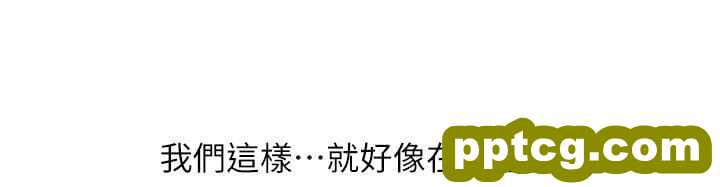 荒淫同学会-第39话-必须订定同学会的规则