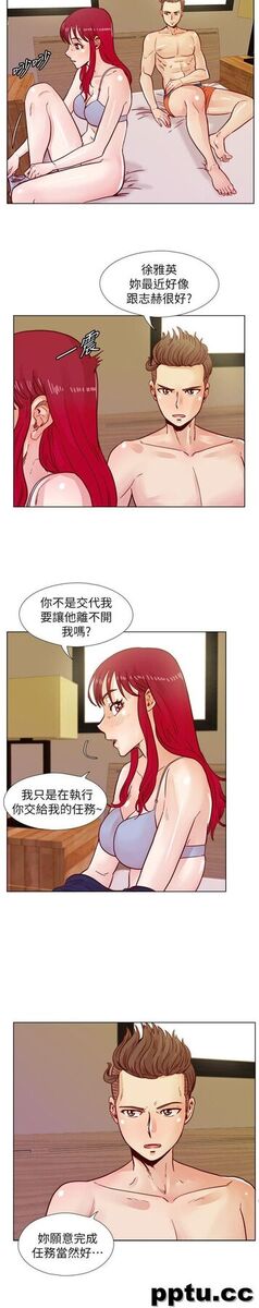 荒淫同学会-第39话-必须订定同学会的规则