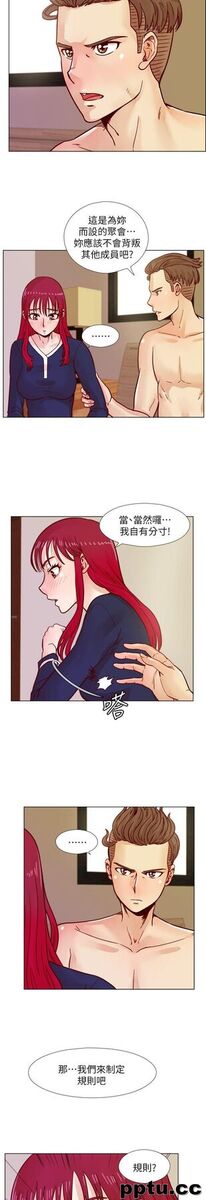 荒淫同学会-第39话-必须订定同学会的规则