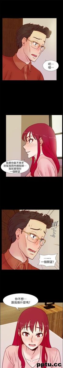 荒淫同学会-第38话-志赫,进来吧!-皮皮兔动漫