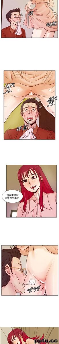 荒淫同学会-第38话-志赫，进来吧!
