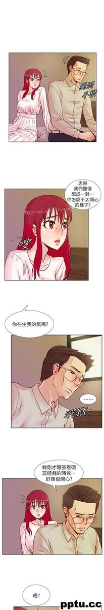 荒淫同学会-第38话-志赫，进来吧!