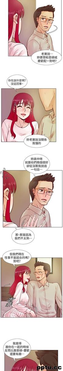 荒淫同学会-第38话-志赫，进来吧!